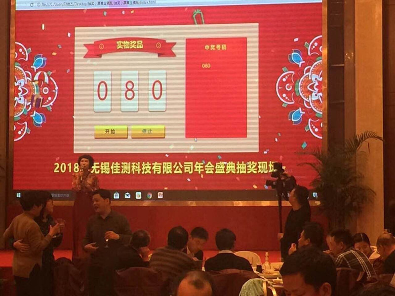 同舟共濟